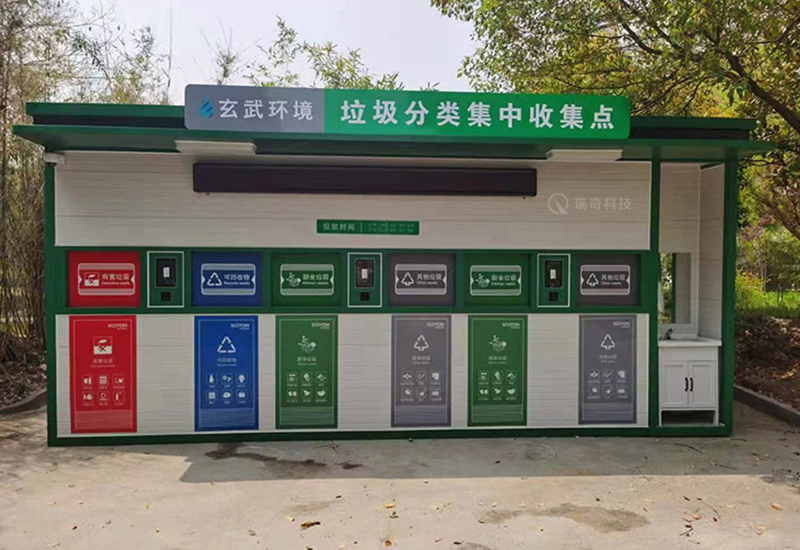 智能垃圾房(圖4)